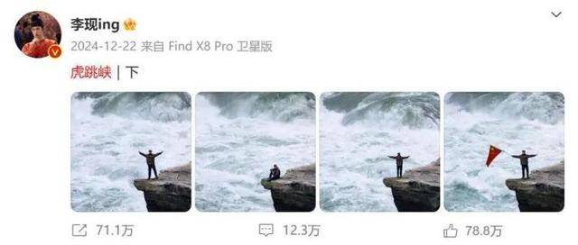 摄影师在悬崖石缝中为游客拍照<strong></p>
<p>同名虚拟币</strong>，虎跳峡景区回应