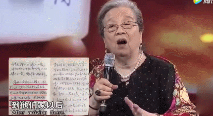 89岁“容嬷嬷”李明启：我要是40岁多好<strong></p>
<p>代投虚拟币</strong>，还能做很多事情