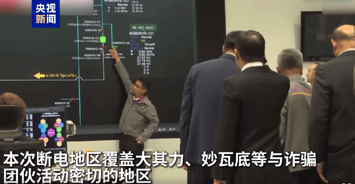 最新!妙瓦底等多个缅甸诈骗团伙活动地区电网已切断<strong></p>
<p>有道虚拟币</strong>,演员王星及女友直播发声