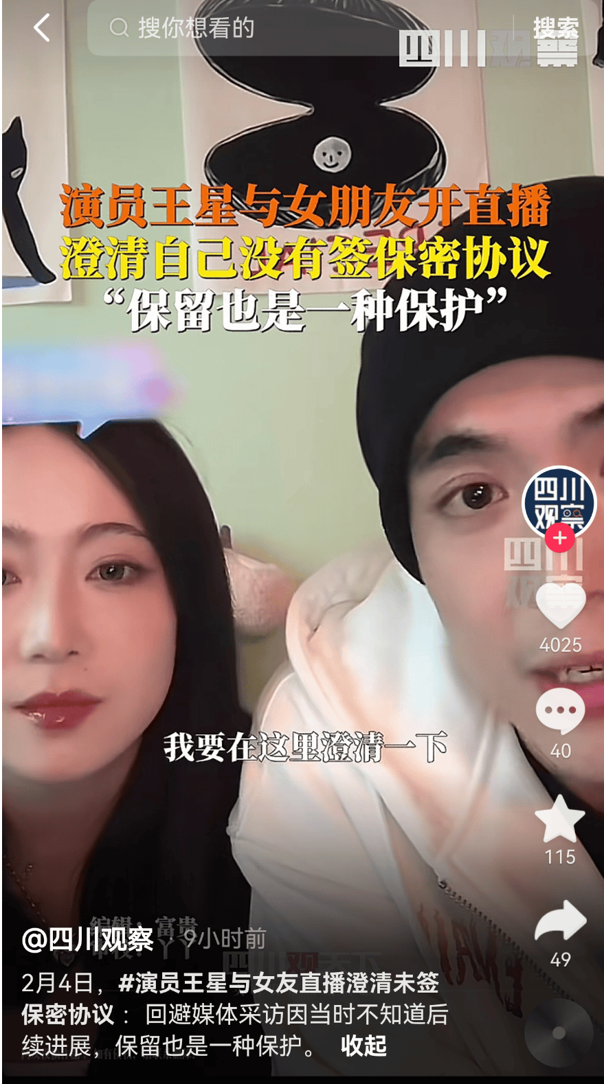 最新!妙瓦底等多个缅甸诈骗团伙活动地区电网已切断<strong></p>
<p>有道虚拟币</strong>,演员王星及女友直播发声