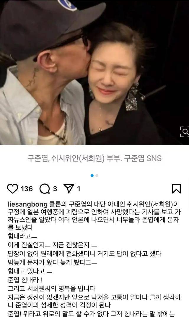 大S要回家了<strong></p>
<p>有道虚拟币</strong>！具俊晔最新发声