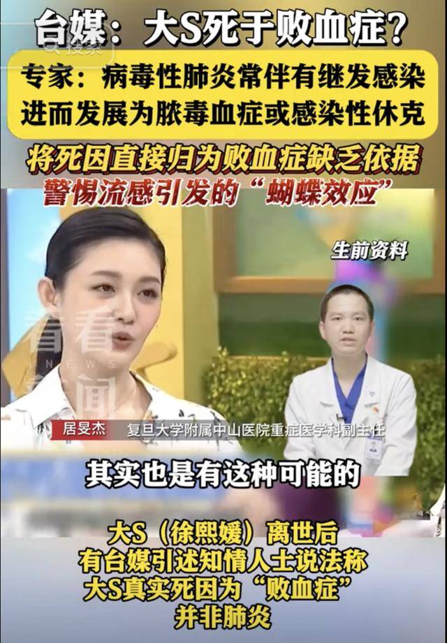 大S要回家了<strong></p>
<p>有道虚拟币</strong>！具俊晔最新发声