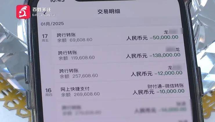 评论丨转错账被对方房贷银行划扣9万多<strong></p>
<p>有道虚拟币</strong>，银行该不该返还？
