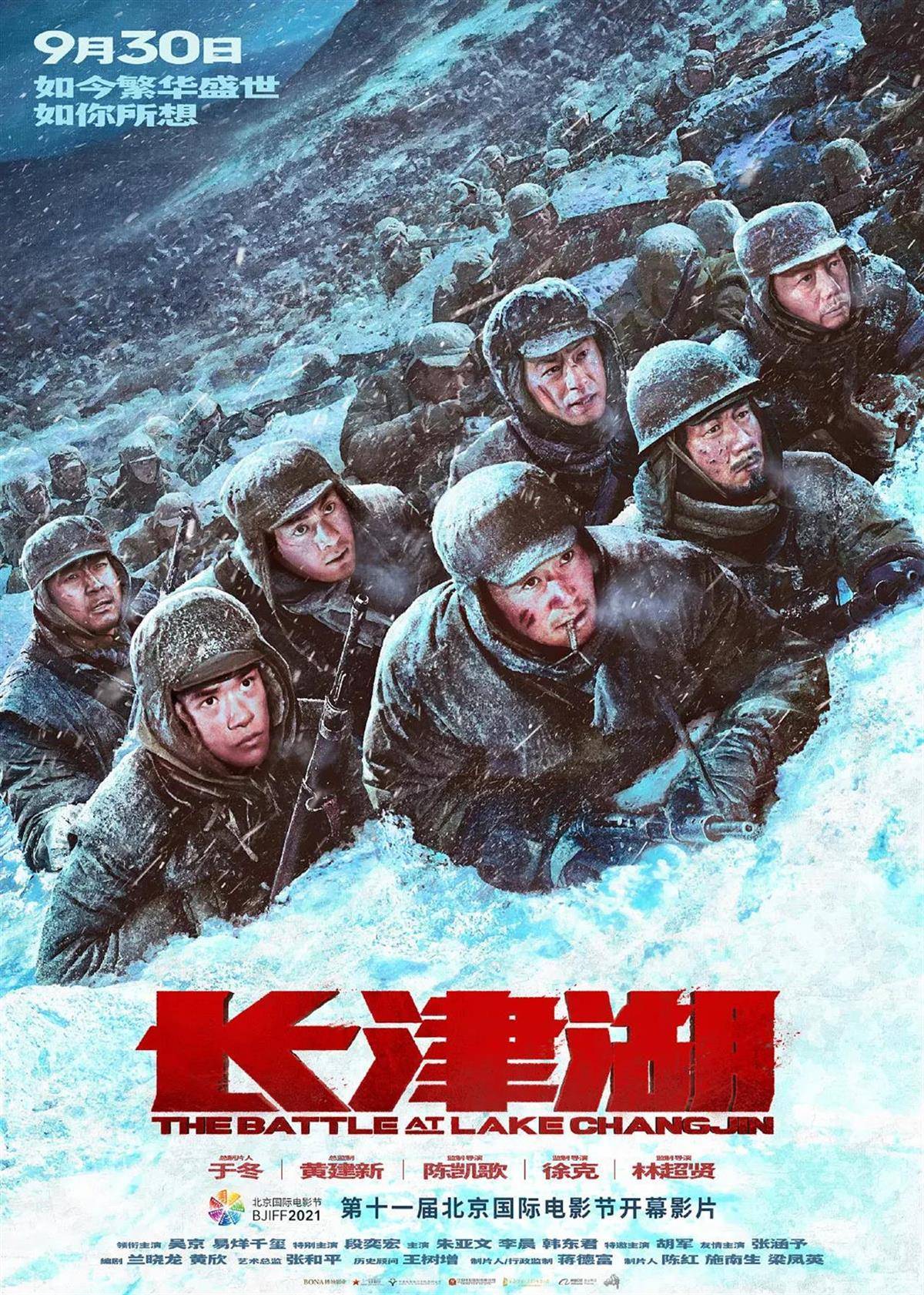 《哪吒2》票房超《长津湖》<strong></p>
<p>虚拟币划转</strong>,荣登中国影史第一