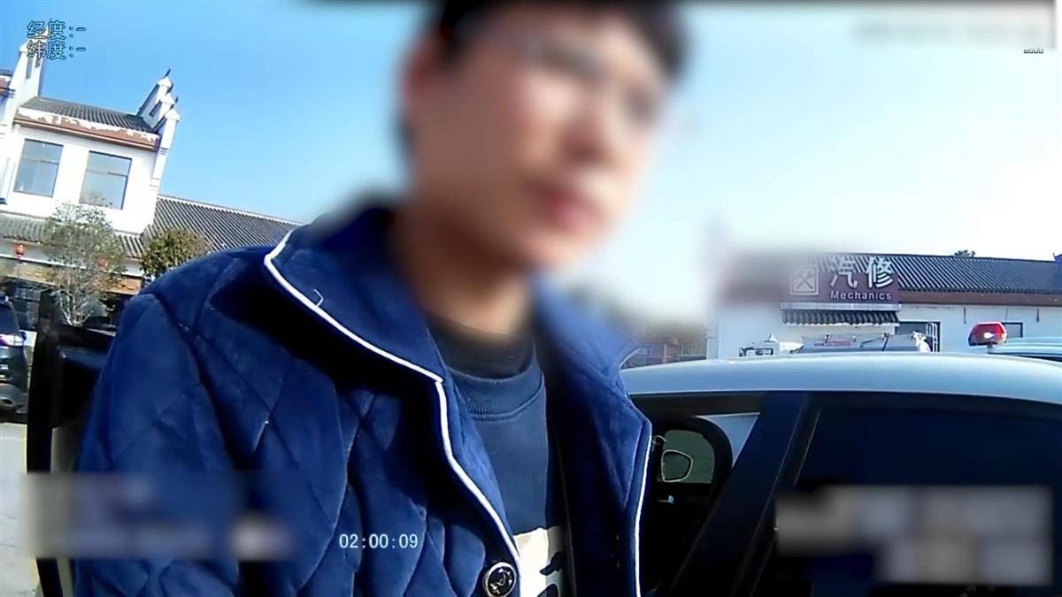 “是多么重要的会议？一定要在高速公路上开？”<strong></p>
<p>虚拟币划转</strong>，驾驶员在应急车道停车开会被扣9分罚200元