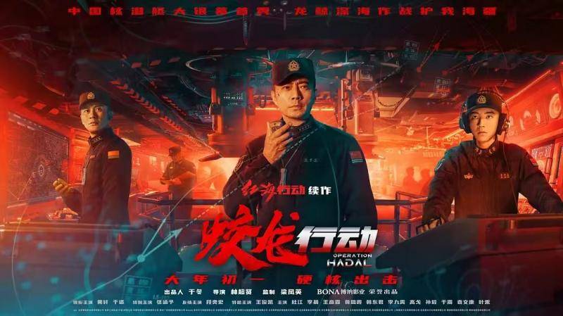 出演《蛟龙行动》<strong></p>
<p>虚拟币划转</strong>，张涵予：这是我从艺以来台词最难说的一部电影