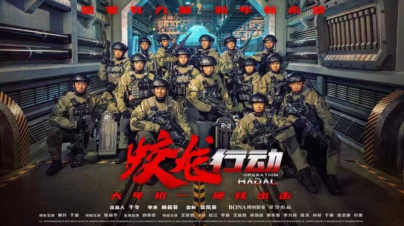 出演《蛟龙行动》<strong></p>
<p>虚拟币划转</strong>，张涵予：这是我从艺以来台词最难说的一部电影