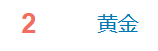 金价突破860元/克<strong></p>
<p>虚拟币划转</strong>，有人跨城买：排了好长的队，下手晚了就抢光