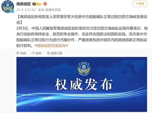 求锤得锤?055大驱率队穿航菲律宾群岛<strong></p>
<p>虚拟币划转</strong>,展示什么叫“航行自由”