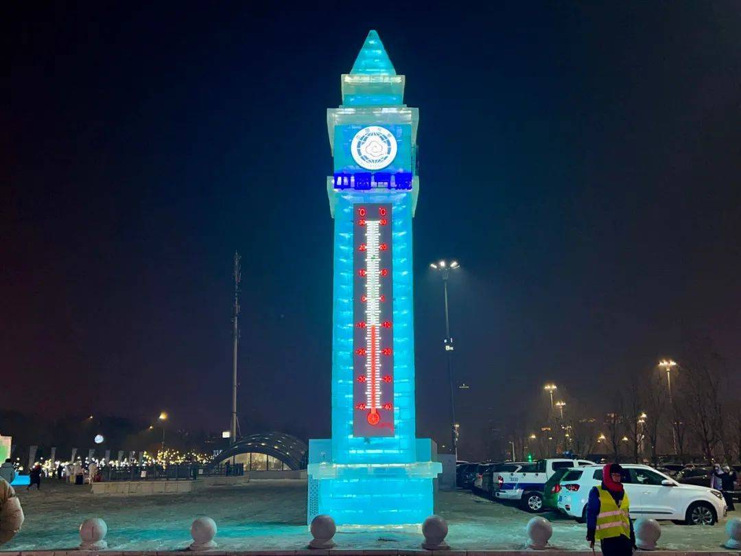 黑龙江:守护万家新岁 共赴冰雪之约 | 春节<strong></p>
<p>虚拟币划转</strong>我在岗⑧