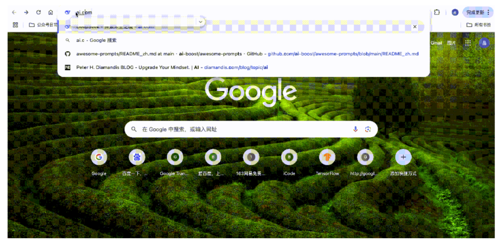 历史性一刻！顶级域名ai.com重定向到DeepSeek官网<strong></p>
<p>虚拟币</strong>，曾经是ChatGPT