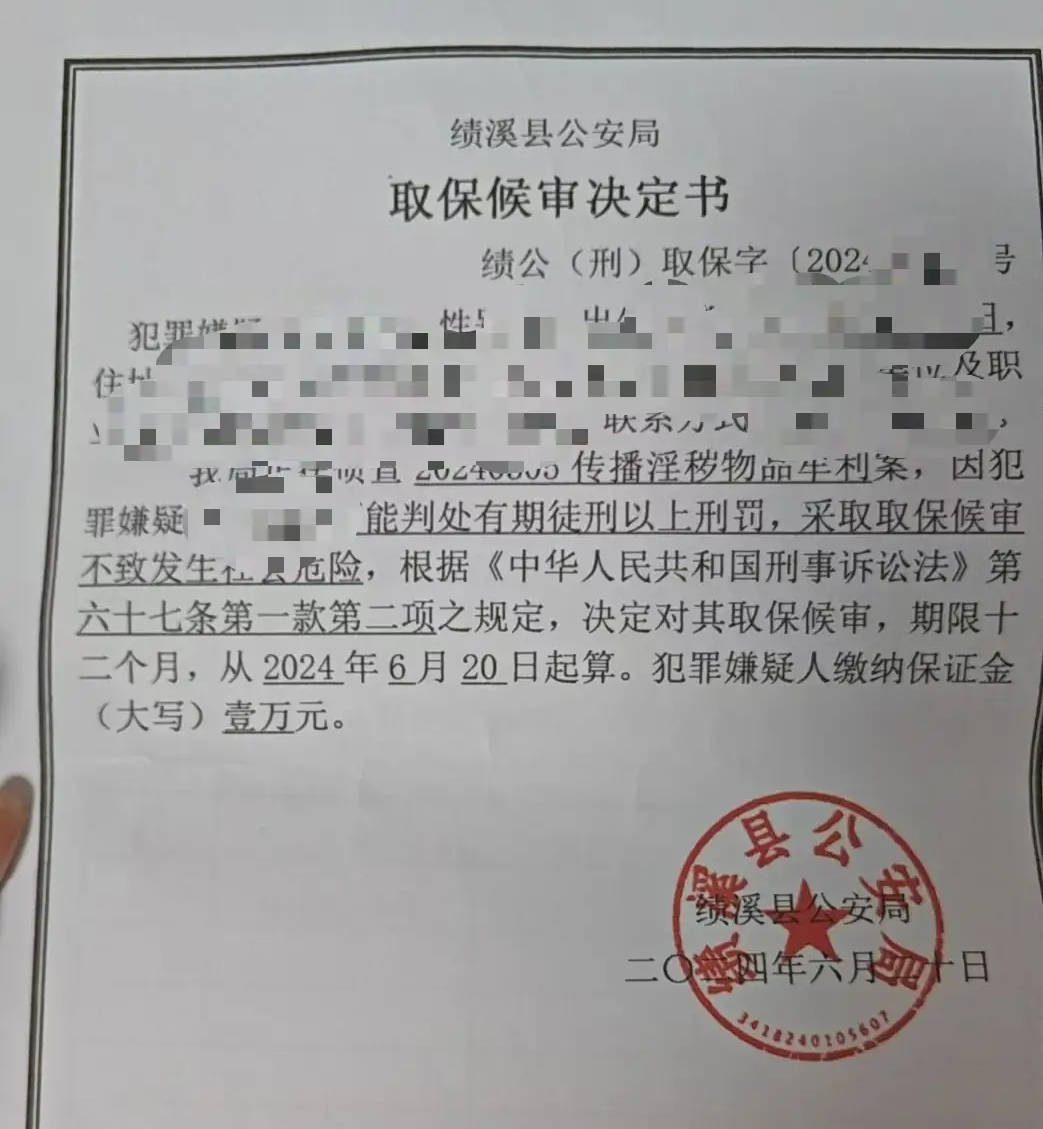 女孩因小说“涉黄”被捕<strong></p>
<p>虚拟币</strong>，失业负债累累