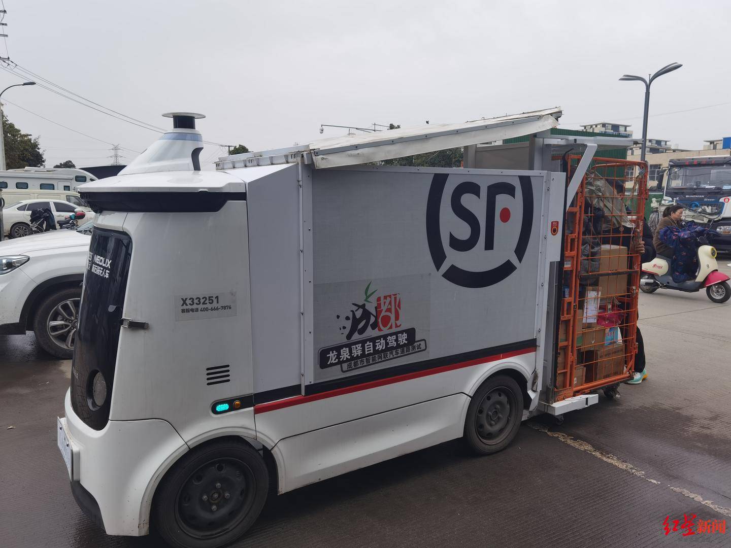 成都无人配送车越来越多:快递员不怕“抢饭碗”<strong></p>
<p>虚拟币</strong>,路权成普及关键