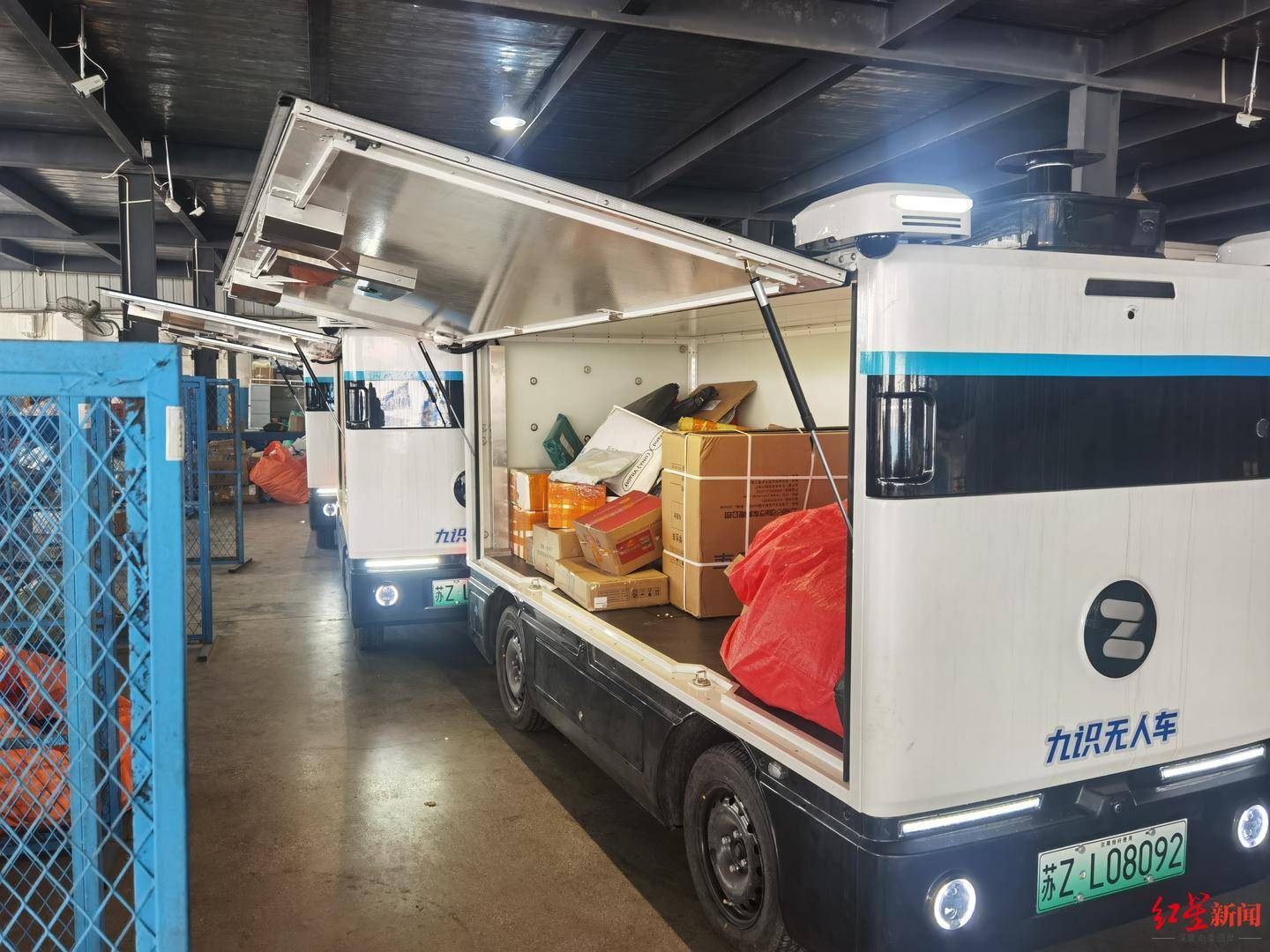 成都无人配送车越来越多:快递员不怕“抢饭碗”<strong></p>
<p>虚拟币</strong>,路权成普及关键