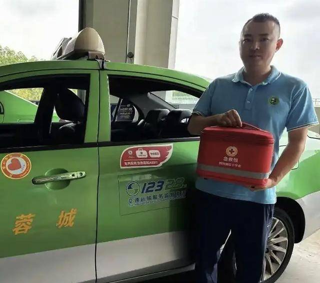 砸车窗取AED救父引热议<strong></p>
<p>虚拟币</strong>，专家：AED降价购置门槛低，难在信息共享