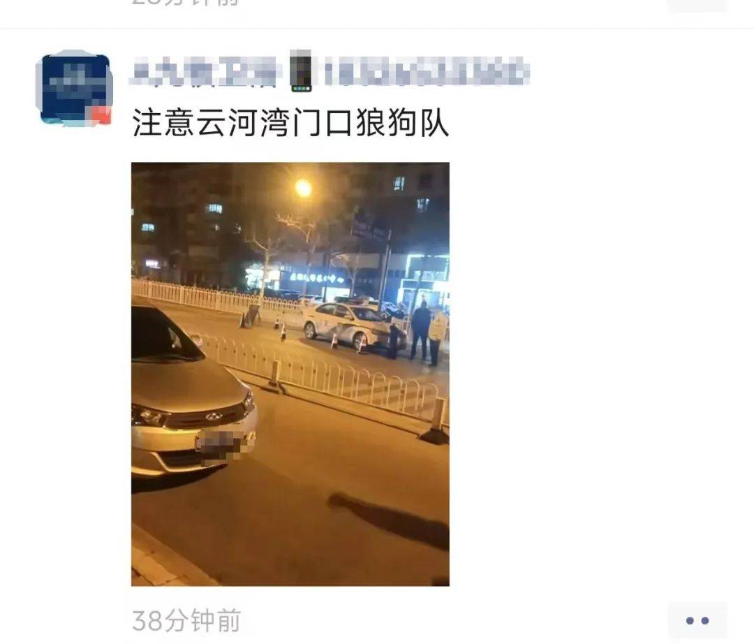 男子发朋友圈称春节执勤交警为“狼狗队”<strong></p>
<p>虚拟币</strong>，被传唤后手写道歉信：对不起，你们辛苦了
