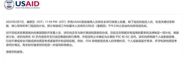 “政治清洗”?马斯克逼迫CIA、FBI大裁员:9000名特工面临下岗<strong></p>
<p>虚拟币</strong>!