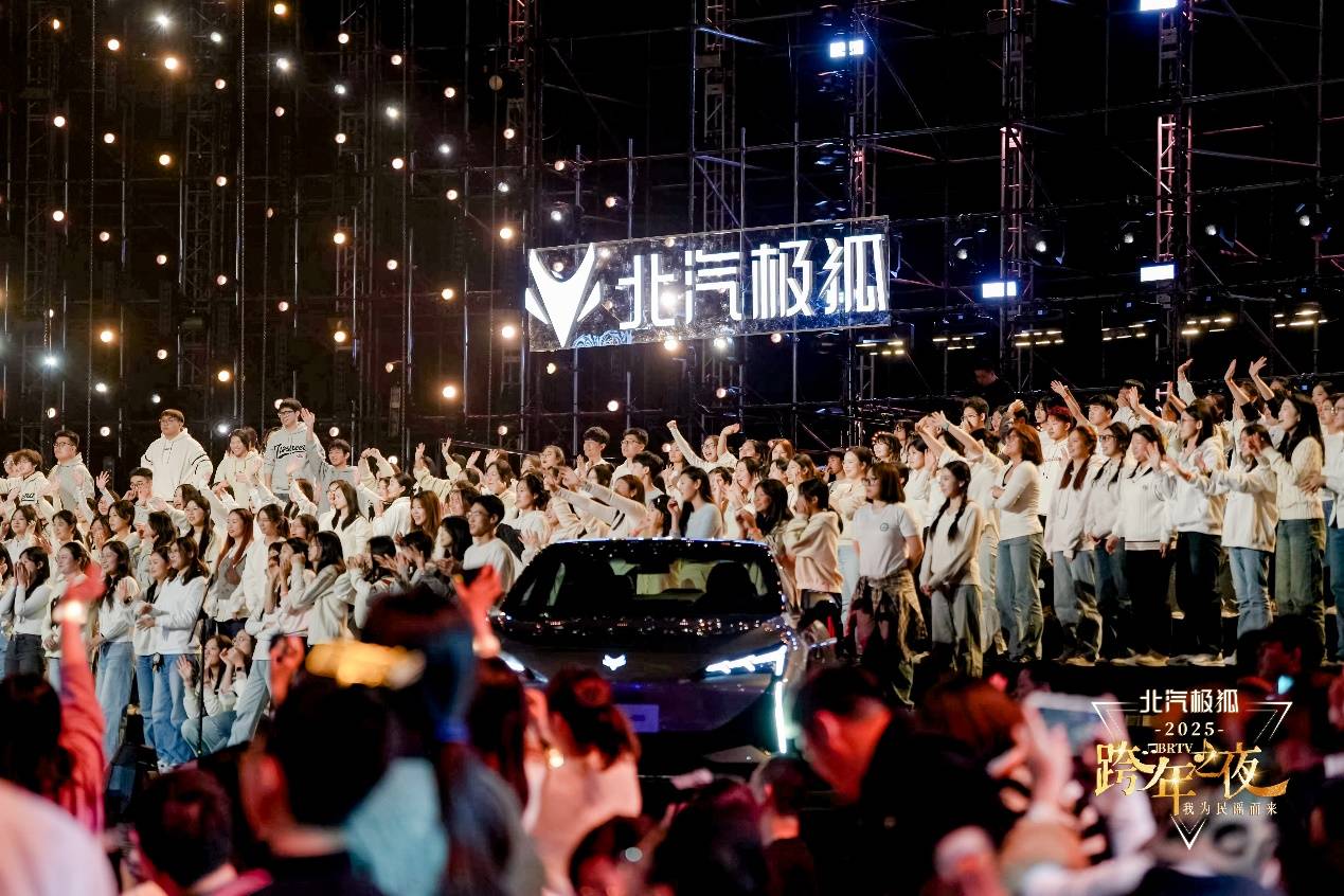 从蓄势到起势<strong></p>
<p>虚拟币</strong>，北汽蓝谷迈入高质量发展新征程