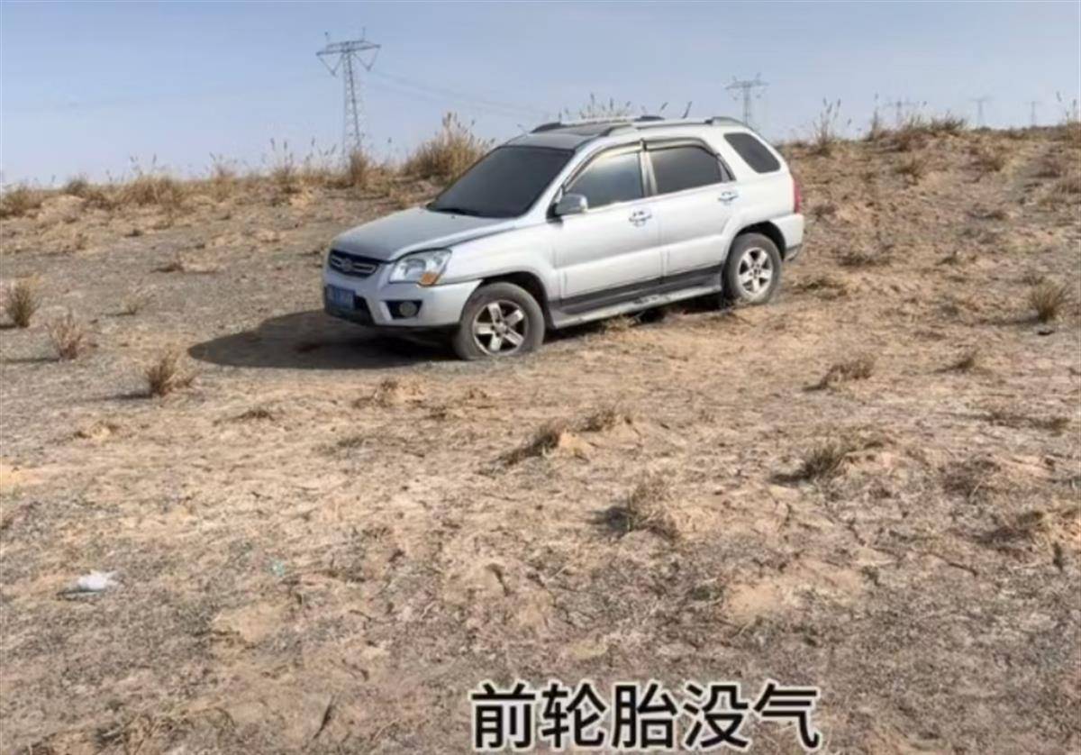 小伙在新疆哈密无人区失联十余天<strong></p>
<p>虚拟币</strong>，救援队：已找到其爆胎车辆
