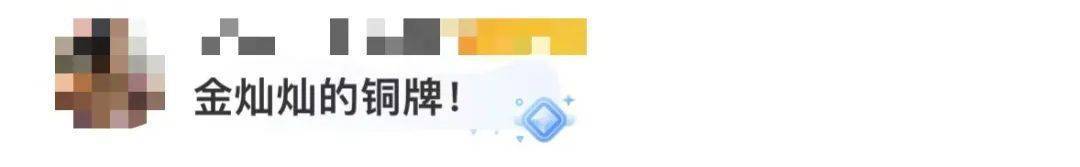 韩国队被取消成绩<strong></p>
<p>虚拟币</strong>！刘少林赛后最新回应……网友：一枚金灿灿的铜牌