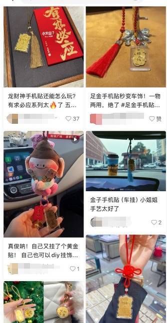 一个假期卖出2万份<strong></p>
<p>虚拟sd币</strong>！年轻人流行全款拿下“第一块金”？