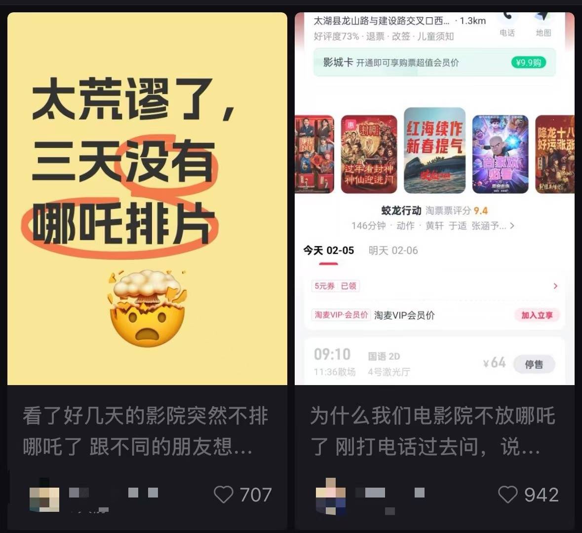 多家影院回应“无法放映《哪吒2》”并非偷票房<strong></p>
<p>虚拟sd币</strong>，而是机器损坏，专家称概率很小