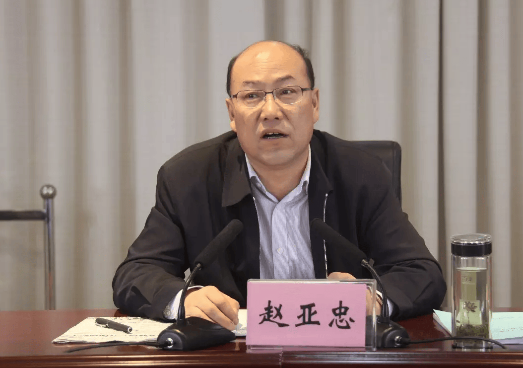 官宣<strong></p>
<p>虚拟sd币</strong>！赵亚忠被查