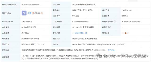 越扒越有！割胎汽修店承包全国多家高速维修站<strong></p>
<p>虚拟sd币</strong>，新胎直接被换下