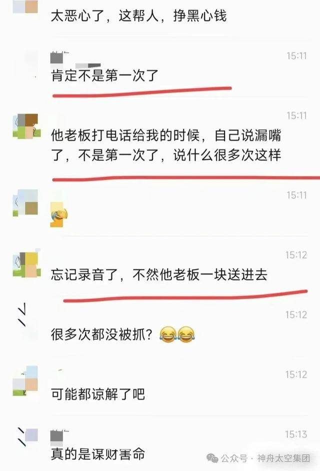 越扒越有！割胎汽修店承包全国多家高速维修站<strong></p>
<p>虚拟sd币</strong>，新胎直接被换下
