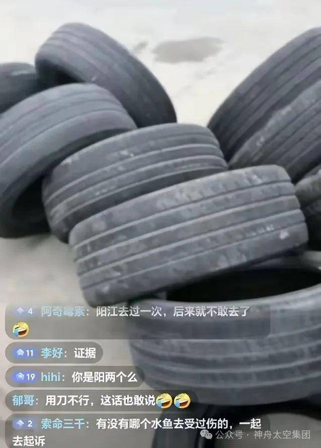 越扒越有！割胎汽修店承包全国多家高速维修站<strong></p>
<p>虚拟sd币</strong>，新胎直接被换下