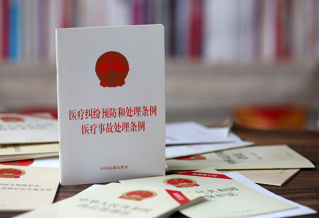 设备维修中断供氧致患者离世<strong></p>
<p>虚拟sd币</strong>？不让做医疗鉴定说不过去