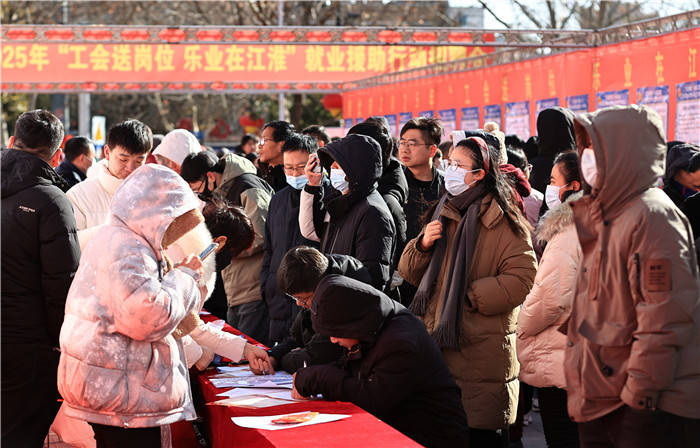 安徽淮北：工会送岗助就业