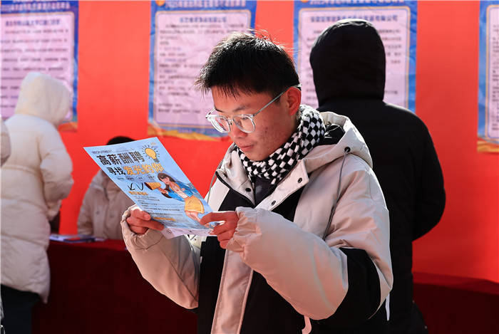 安徽淮北：工会送岗助就业