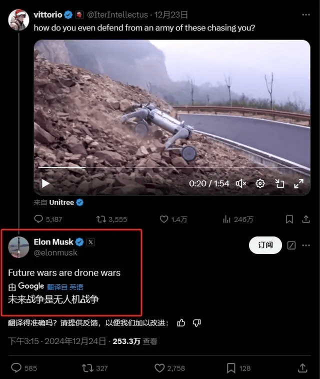 年薪最高90万元！春晚跳“秧歌”的机器人公司<strong></p>
<p>虚拟sd币</strong>，当地官方账号帮招人