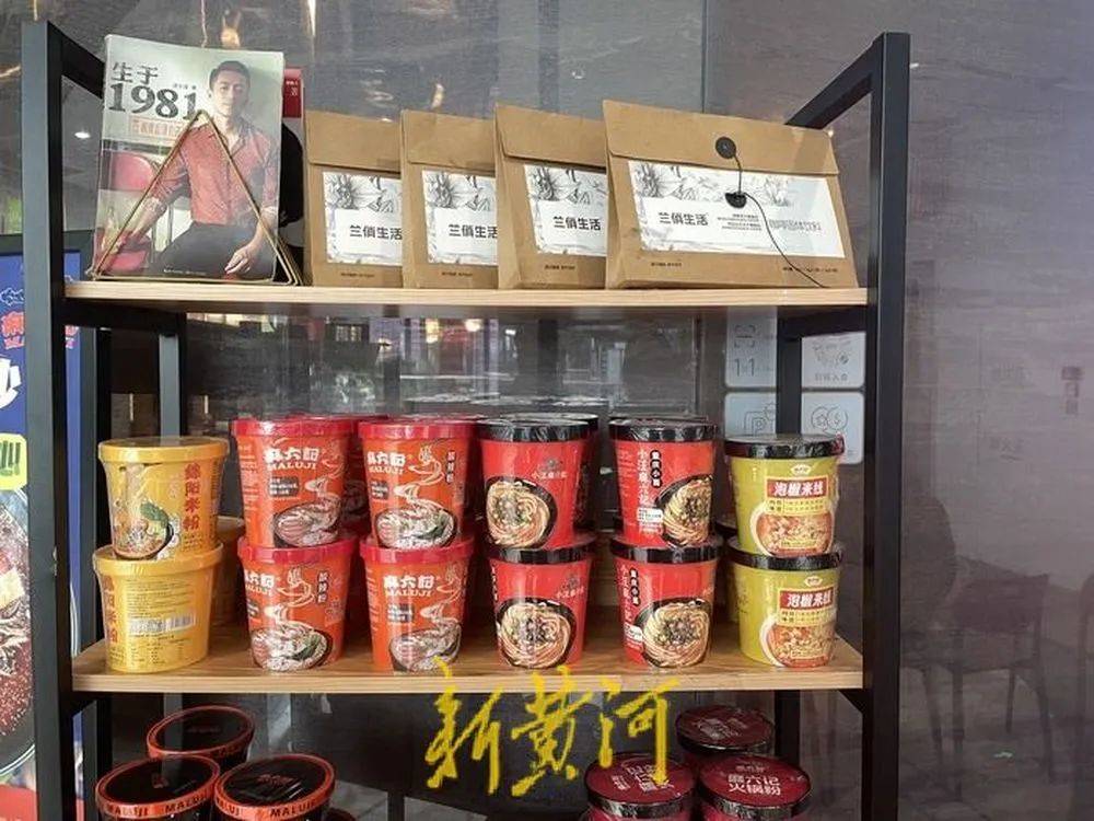 “张兰封号”风波后的麻六记：线下门店直播意外爆火<strong></p>
<p>虚拟sd币</strong>，济南店直播间当日点赞超1665万