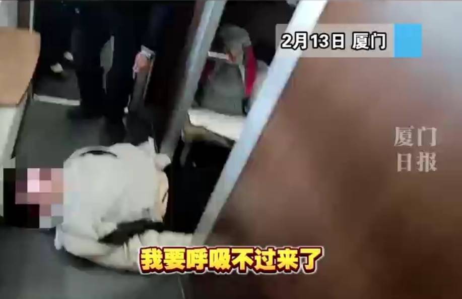 “救命<strong></p>
<p>大型虚拟币</strong>，我不想死”！厦门北站，D131次列车突发！