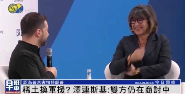 泽连斯基一句话逗笑CNN主持<strong></p>
<p>大型虚拟币</strong>，“我不应该笑的 但你确实让我笑了”