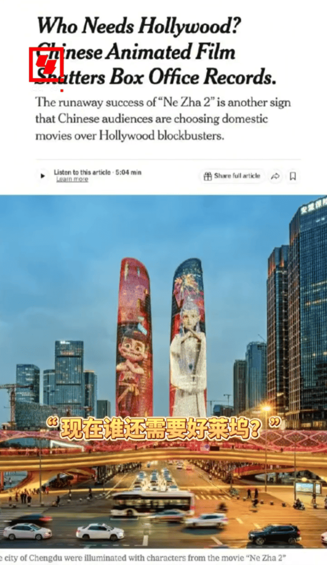 《哪吒2》今天冲击新纪录<strong></p>
<p>大型虚拟币</strong>！美媒的一个问题刷屏了