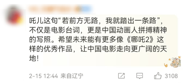 《哪吒2》今天冲击新纪录<strong></p>
<p>大型虚拟币</strong>！美媒的一个问题刷屏了