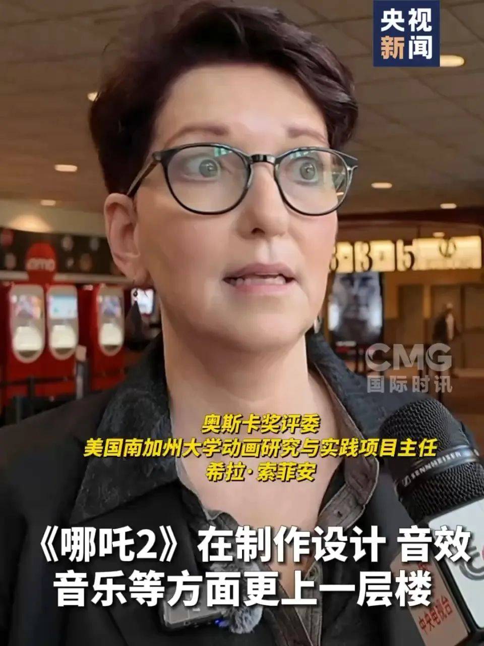 还在狂飙<strong></p>
<p>大型虚拟币</strong>，《哪吒2》今日再增7.8亿元票房，已成31个省份影史票房冠军！奥斯卡评委喊话饺子：期待角逐奥斯卡，我会投票