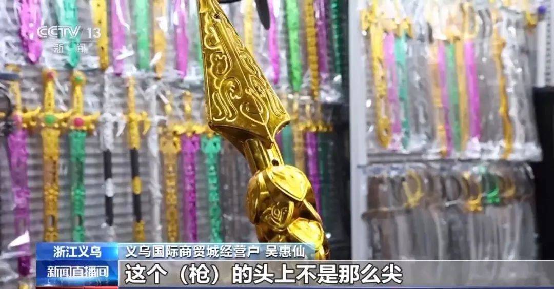 还在狂飙<strong></p>
<p>大型虚拟币</strong>，《哪吒2》今日再增7.8亿元票房，已成31个省份影史票房冠军！奥斯卡评委喊话饺子：期待角逐奥斯卡，我会投票