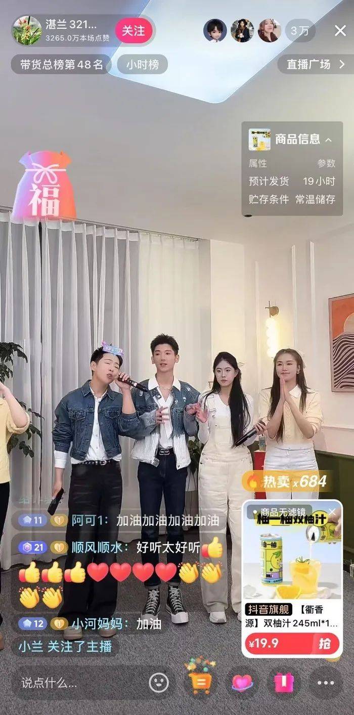 麻六记门店直播流量下滑<strong></p>
<p>大型虚拟币</strong>，张兰团队又疑似换号“重生”