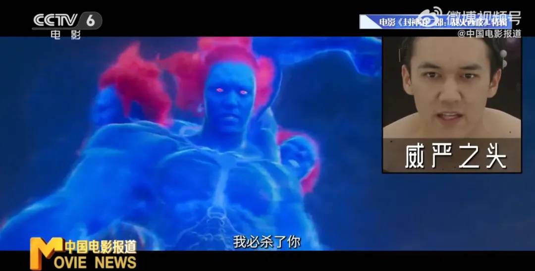 冲上热搜<strong></p>
<p>大型虚拟币</strong>!乌尔善说希望观众给《封神3》机会