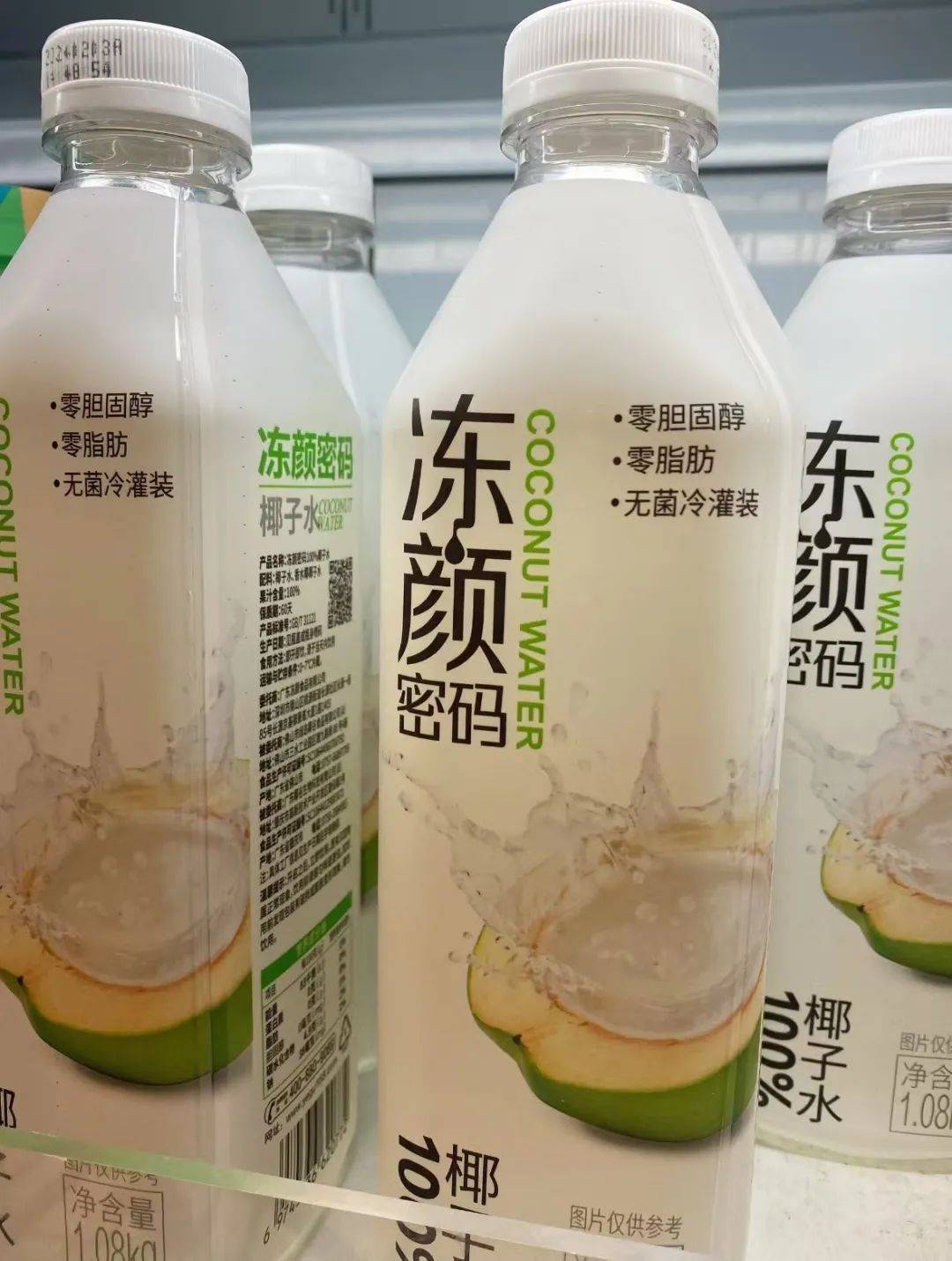打着“配料表干净”旗号的椰子水<strong></p>
<p>大型虚拟币</strong>，其实在偷偷往里猛加糖