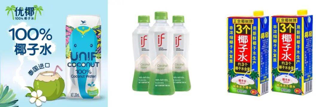 打着“配料表干净”旗号的椰子水<strong></p>
<p>大型虚拟币</strong>，其实在偷偷往里猛加糖