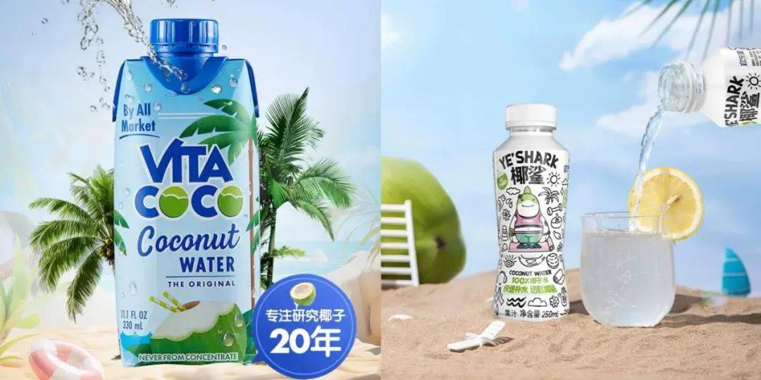 打着“配料表干净”旗号的椰子水<strong></p>
<p>大型虚拟币</strong>，其实在偷偷往里猛加糖