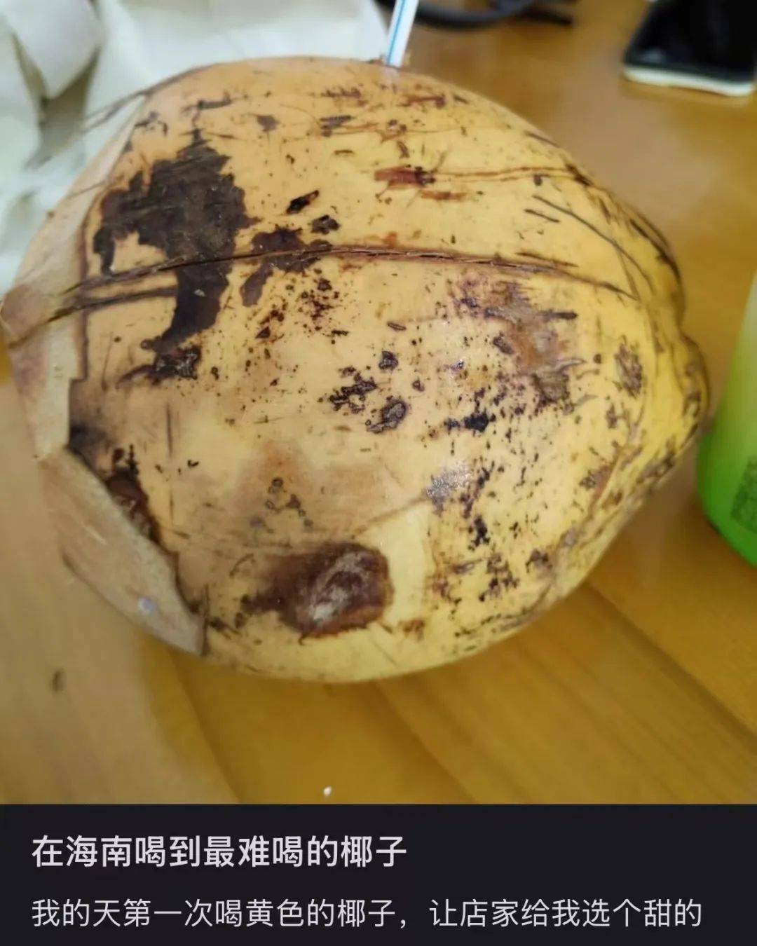 打着“配料表干净”旗号的椰子水<strong></p>
<p>大型虚拟币</strong>，其实在偷偷往里猛加糖