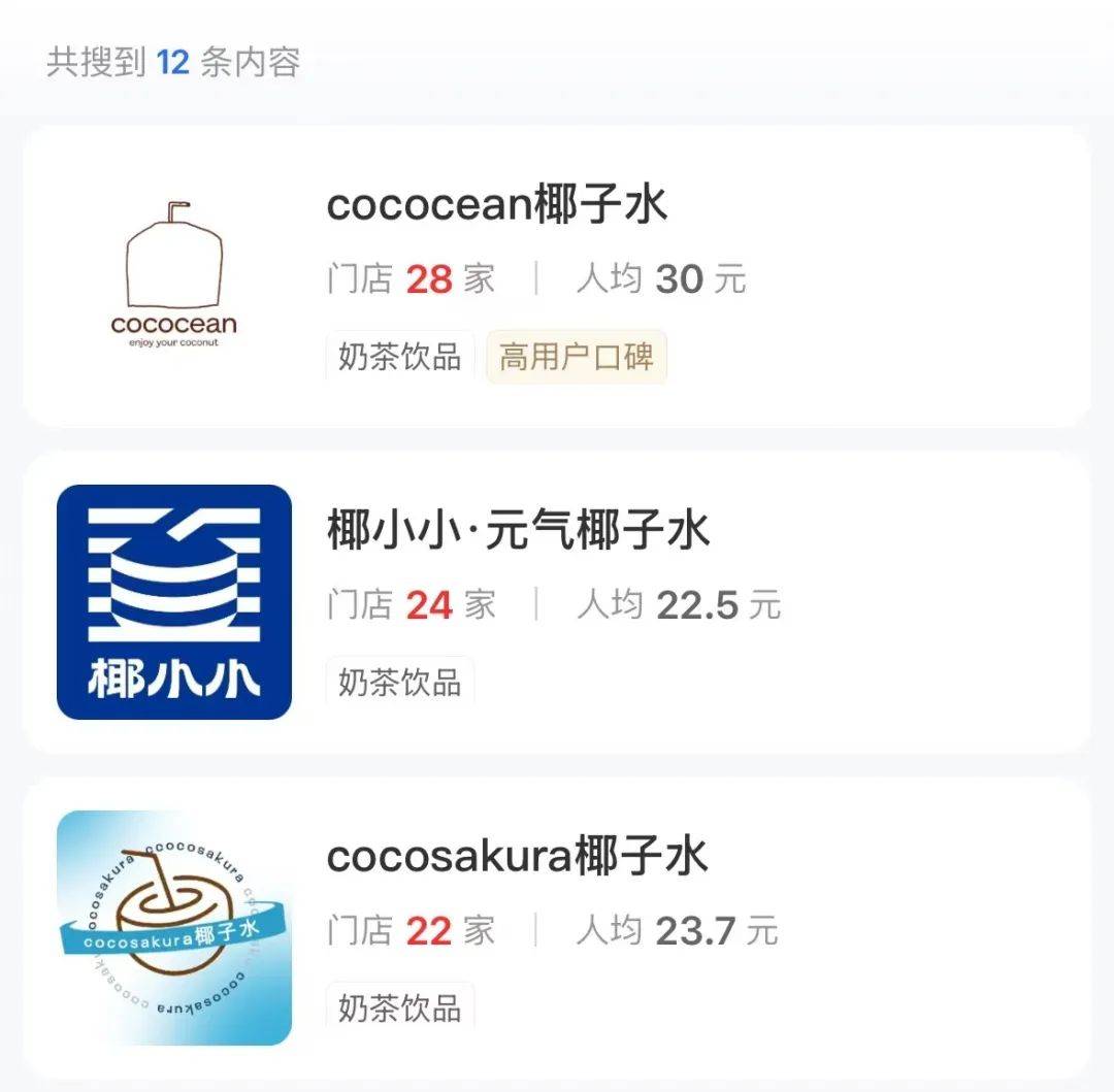 打着“配料表干净”旗号的椰子水<strong></p>
<p>大型虚拟币</strong>，其实在偷偷往里猛加糖