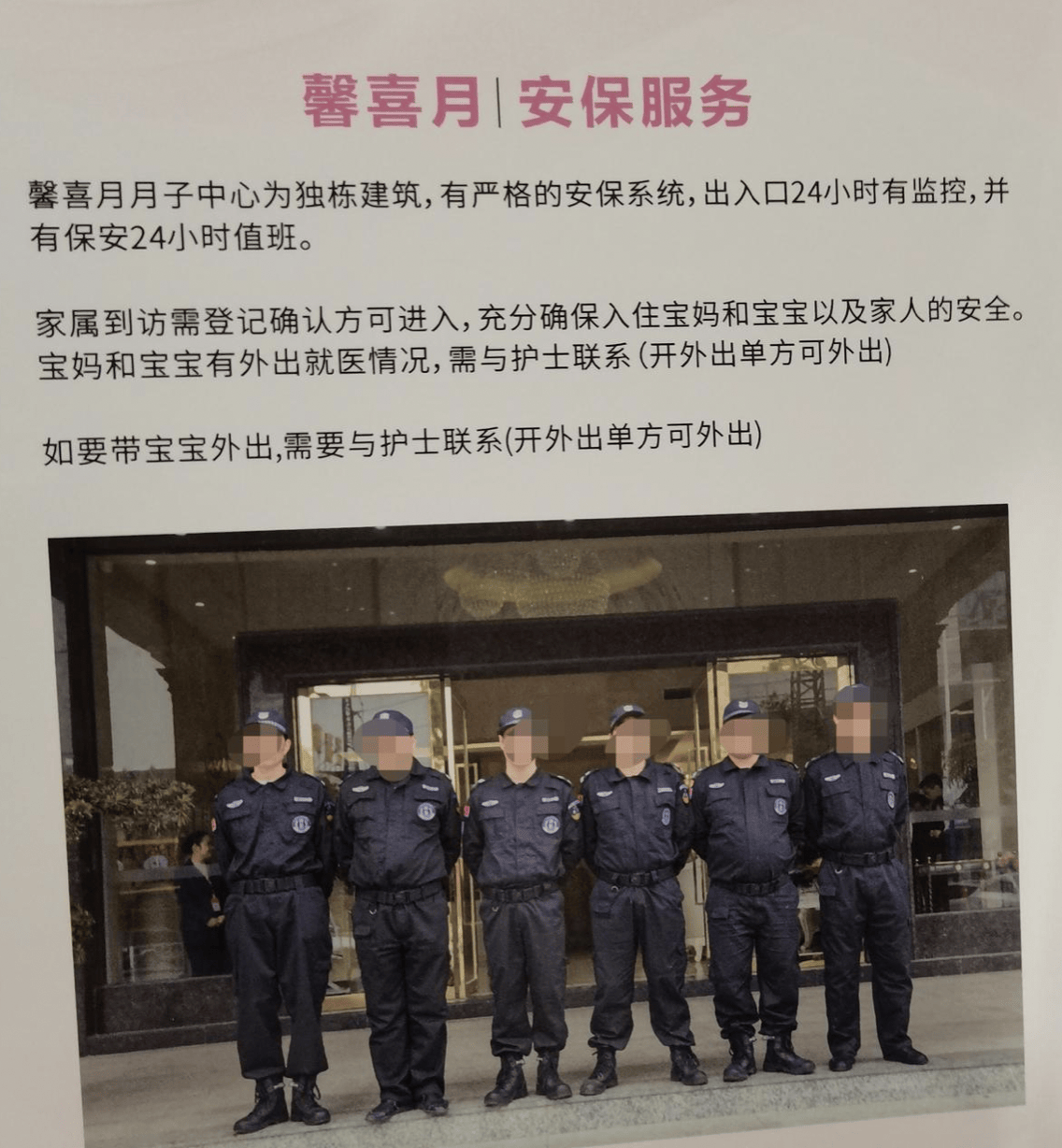 宝妈入住月子中心次日在16公里外投湖轻生<strong></p>
<p>大型虚拟币</strong>，家属讲述细节，质疑月子中心安保失职