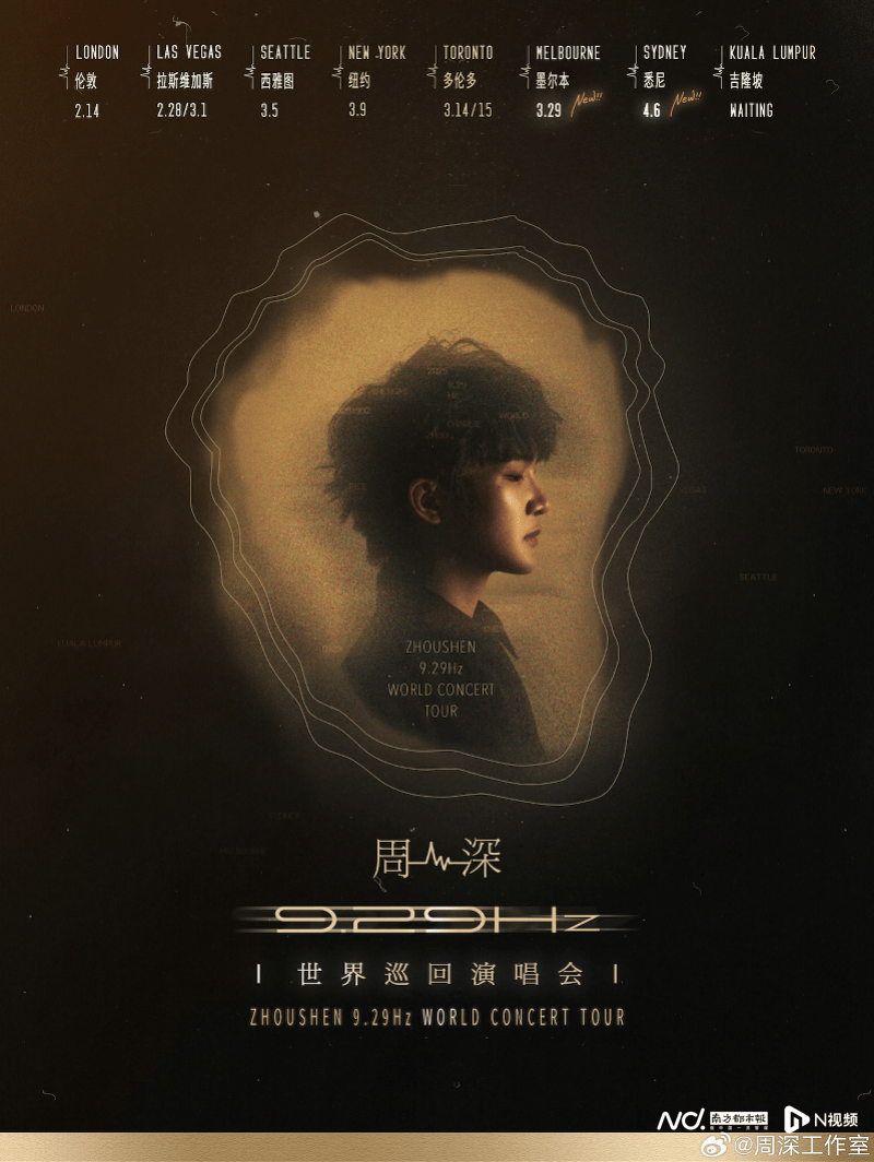 歌手周深含泪鞠躬道歉<strong></p>
<p>大型虚拟币</strong>，“从来没有这么害怕站在舞台上”